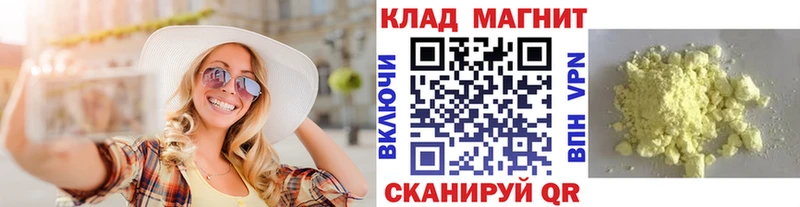 Наркошоп купить ГЕРОИН  Конопля  COCAIN  А ПВП  МЕФ  ГАШИШ  Кувандык
