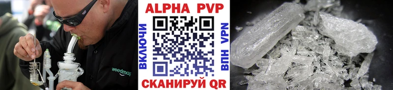 Купить закладки  Кувандык  Alpha PVP крисы CK 