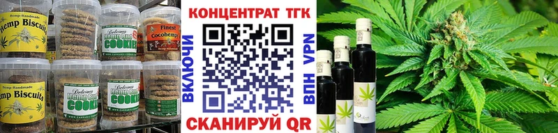 Купить Кувандык Печенье с ТГК конопля