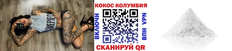 Купить закладки  Кувандык  COCAIN Перу 
