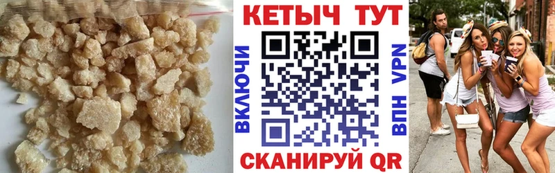 КЕТАМИН VHQ  Купить закладки  Кувандык 