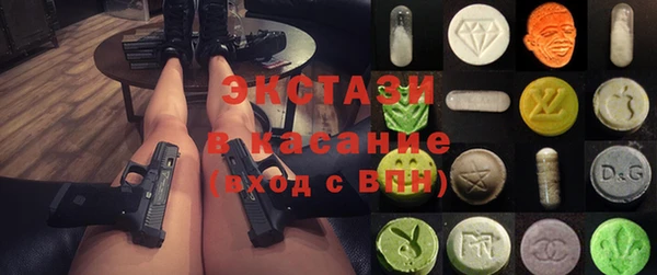 трава Армянск