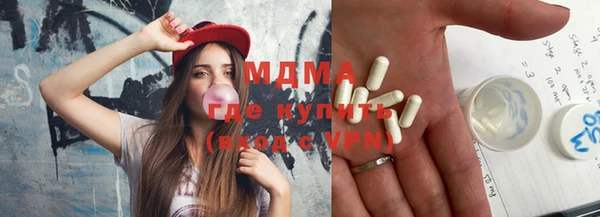 соль ск Арсеньев