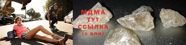 соль ск Арсеньев