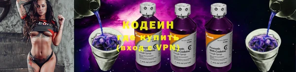 трава Армянск
