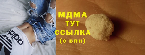 соль ск Арсеньев