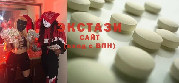 трава Армянск