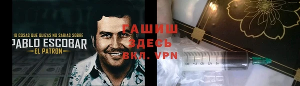 трава Армянск
