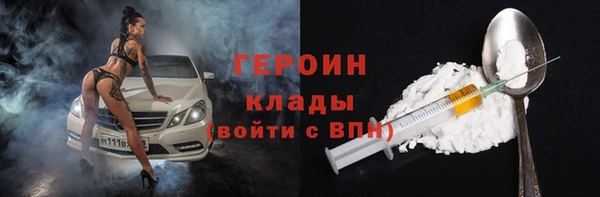 соль ск Арсеньев