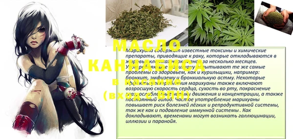 трава Армянск
