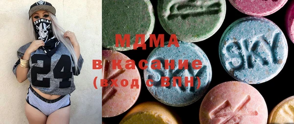 трава Армянск
