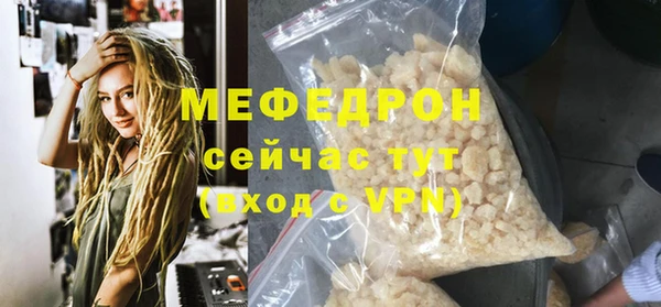 трава Армянск