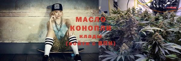 трава Армянск