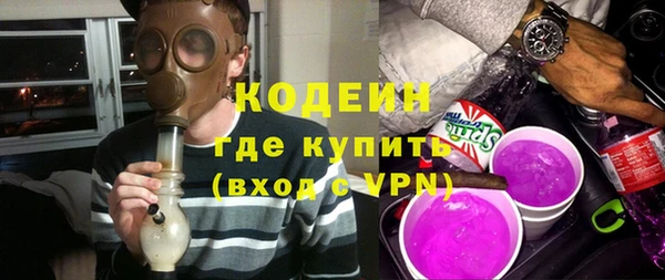 трава Армянск