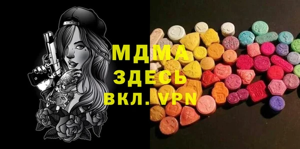 трава Армянск