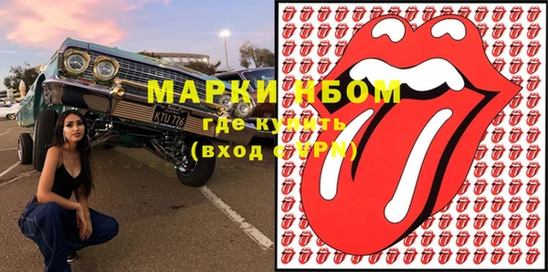 трава Армянск
