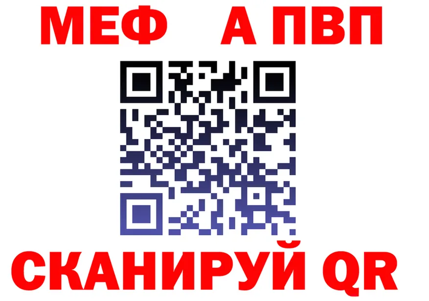 Где найти наркотики?  формула Кувандык
