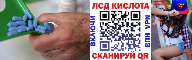 LSD-25 экстази кислота  Купить  Кувандык 