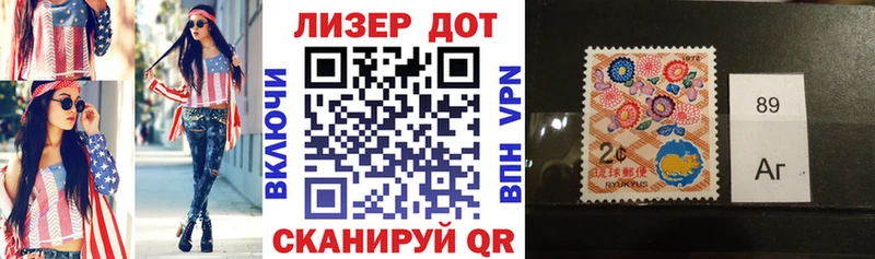 Марки NBOMe 1,5мг  Купить закладки  Кувандык 