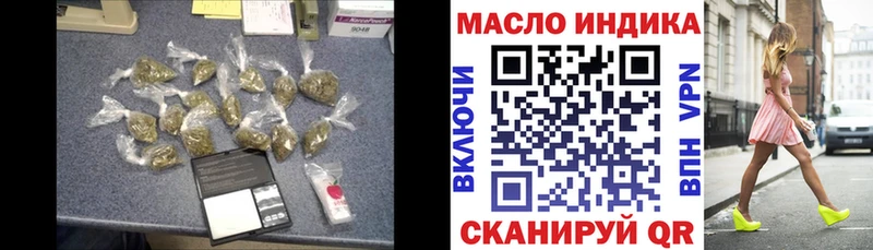 Купить  Кувандык  ТГК жижа 